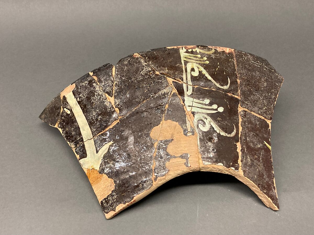 Fragment of a Bowl, Earthenware; dark brown slip, greenish glaze