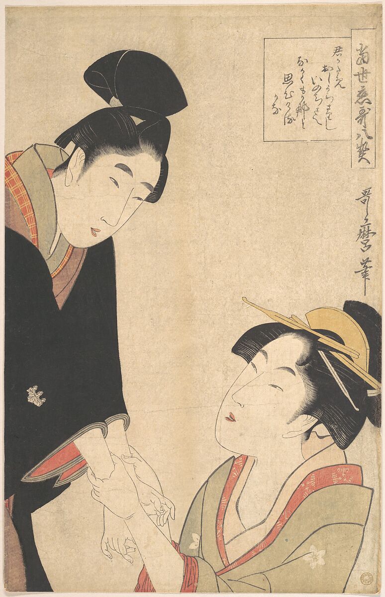 The Lovers Oshichi and Kichisaburo, Kitagawa Utamaro (Japanese, ca. 1754–1806), Woodblock print; ink and color on paper, Japan 