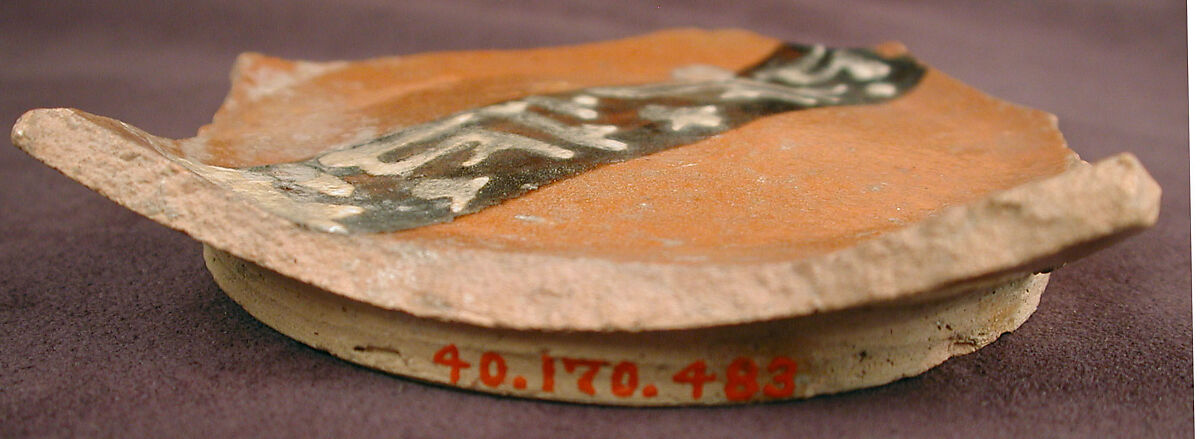 Base of a Vessel with a White Slip Inscription, Earthenware; red slip with polychrome slip decoration under transparent glaze