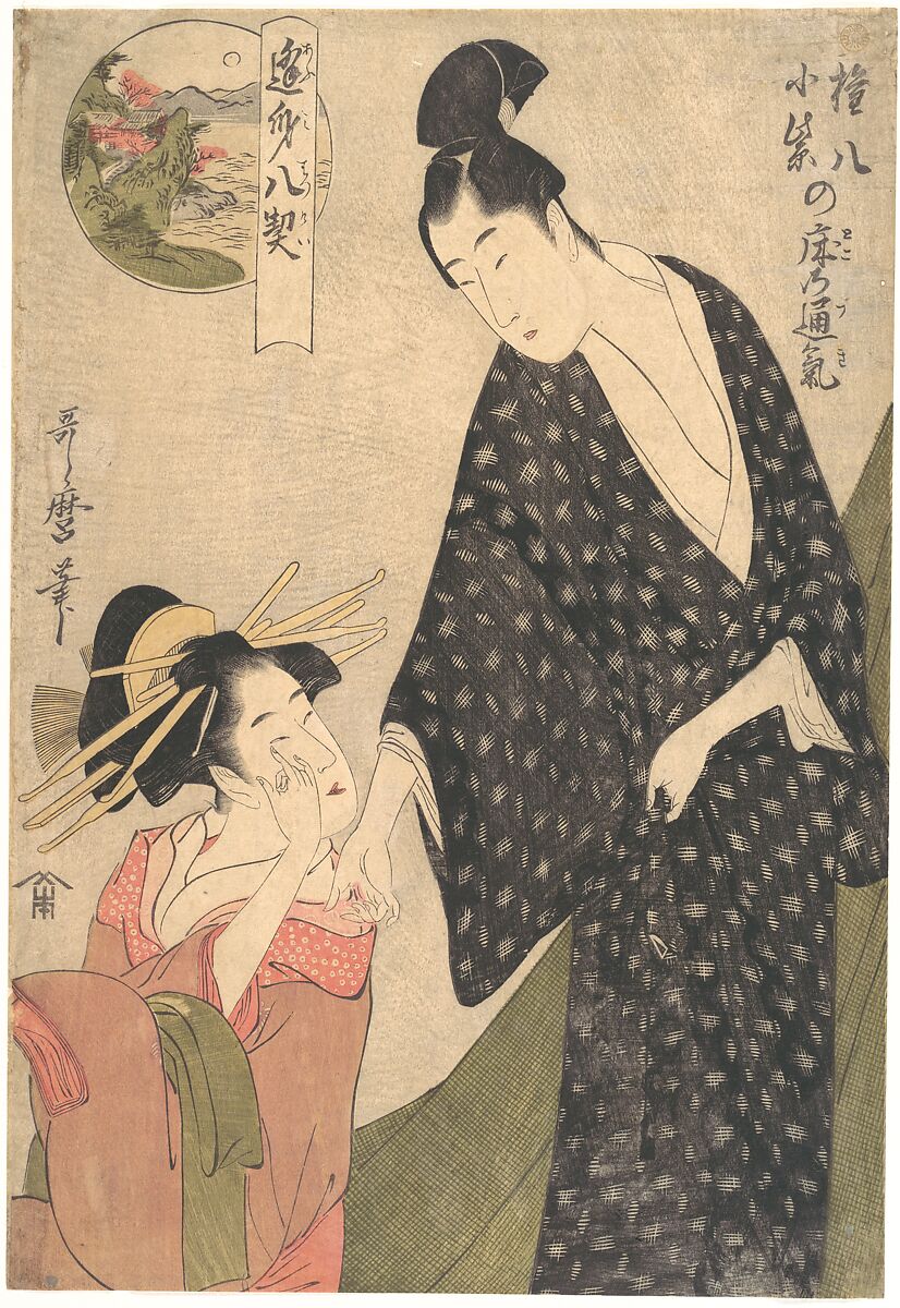Shared Feelings in the Bedchamber of Komurasaki and Gompachi, Kitagawa Utamaro (Japanese, ca. 1754–1806), Woodblock print; ink and color on paper, Japan 