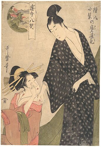 Shared Feelings in the Bedchamber of Komurasaki and Gompachi