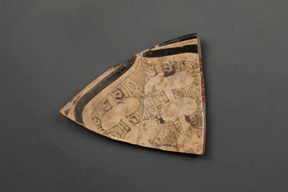 Ceramic Fragment, Earthenware; reddish body, white slip and black and yellow-black decoration under glaze 