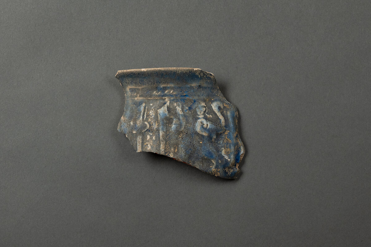 Fragment of a Bowl, Earthenware; white gritty body, molded decoration under dark blue glaze 