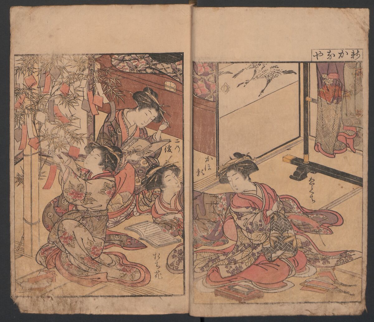 Mirror of the Beautiful Women of the Yoshiwara Brothels (Seirō bijin awase sugata kagami) 青楼美人合姿鏡, Katsukawa Shunshō　勝川春章 (Japanese, 1726–1792), Polychrome woodblock printed book; ink and color on paper, Japan