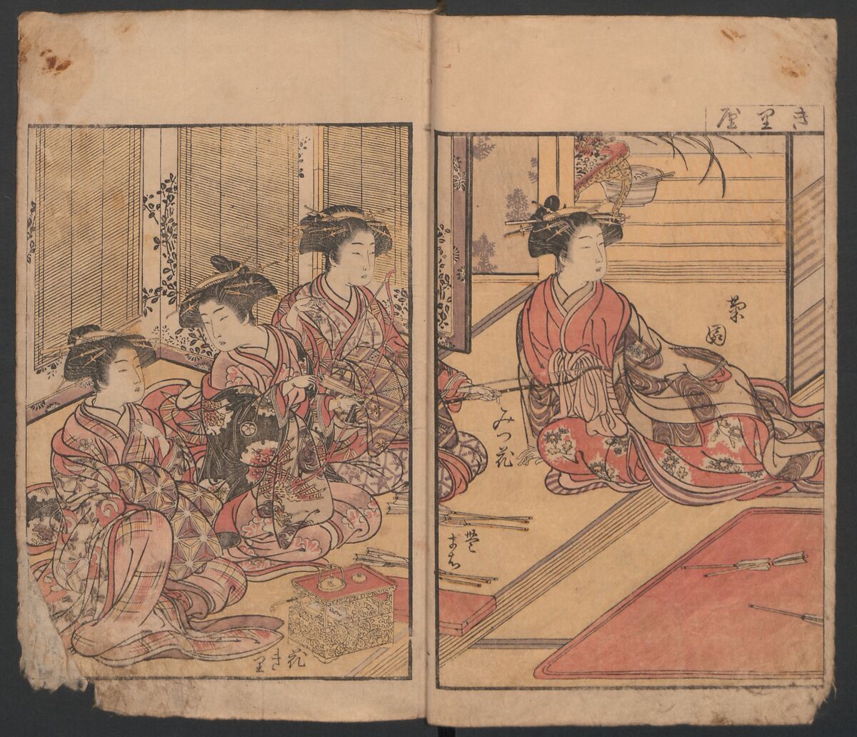 Mirror of the Beautiful Women of the Yoshiwara Brothels (Seirō bijin awase sugata kagami) 青楼美人合姿鏡, Katsukawa Shunshō　勝川春章 (Japanese, 1726–1792), Polychrome woodblock printed book; ink and color on paper, Japan
