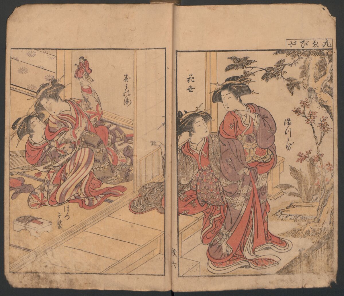 Mirror of the Beautiful Women of the Yoshiwara Brothels (Seirō bijin awase sugata kagami) 青楼美人合姿鏡, Katsukawa Shunshō　勝川春章 (Japanese, 1726–1792), Polychrome woodblock printed book; ink and color on paper, Japan