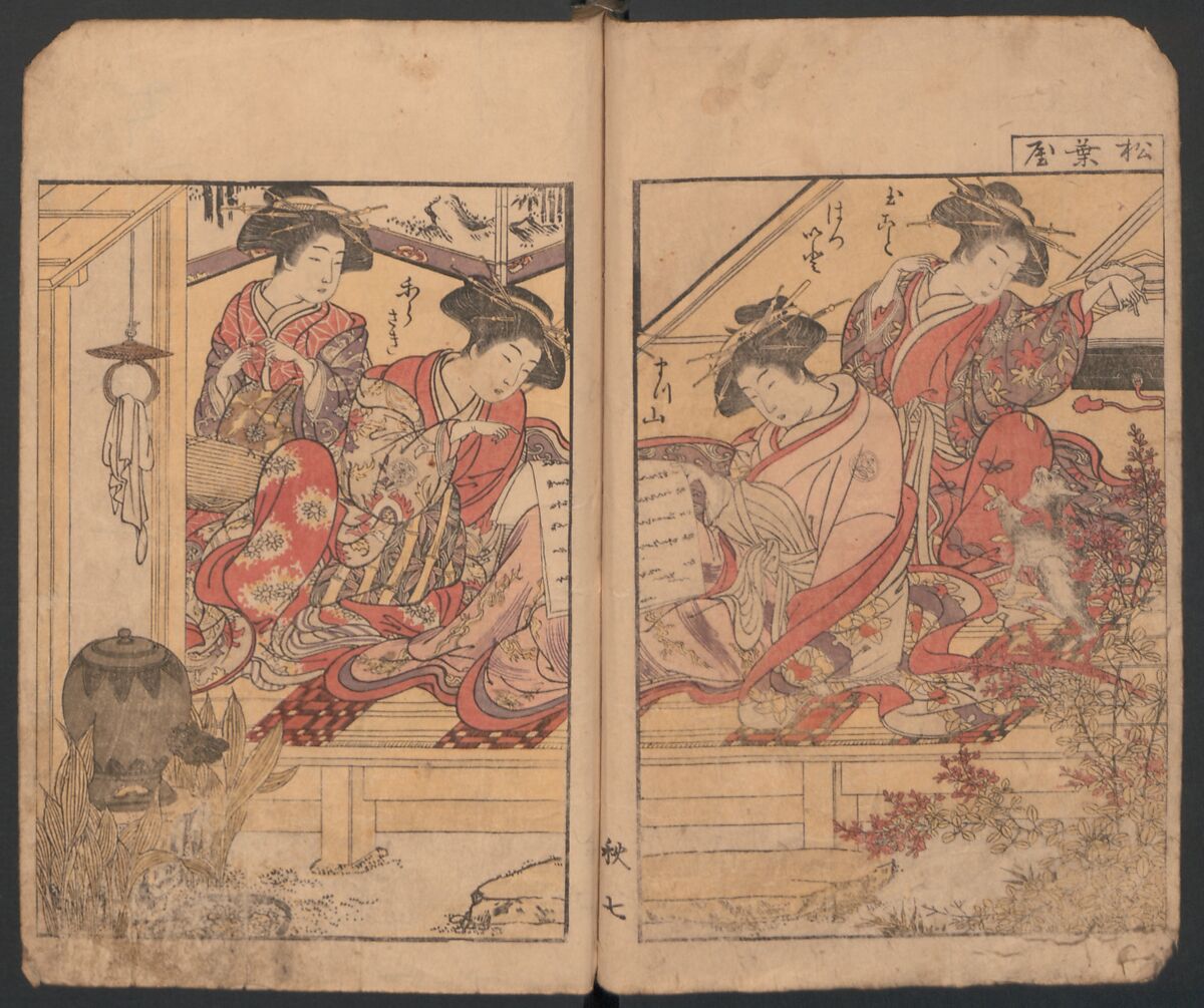 Mirror of the Beautiful Women of the Yoshiwara Brothels (Seirō bijin awase sugata kagami) 青楼美人合姿鏡, Katsukawa Shunshō　勝川春章 (Japanese, 1726–1792), Polychrome woodblock printed book; ink and color on paper, Japan