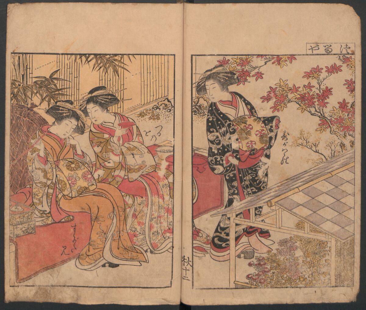 Mirror of the Beautiful Women of the Yoshiwara Brothels (Seirō bijin awase sugata kagami) 青楼美人合姿鏡, Katsukawa Shunshō　勝川春章 (Japanese, 1726–1792), Polychrome woodblock printed book; ink and color on paper, Japan