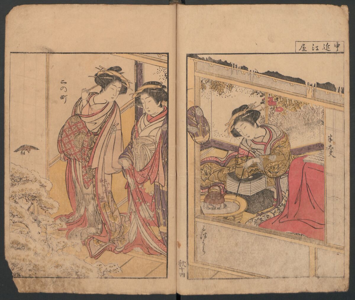 Mirror of the Beautiful Women of the Yoshiwara Brothels (Seirō bijin awase sugata kagami) 青楼美人合姿鏡, Katsukawa Shunshō　勝川春章 (Japanese, 1726–1792), Polychrome woodblock printed book; ink and color on paper, Japan