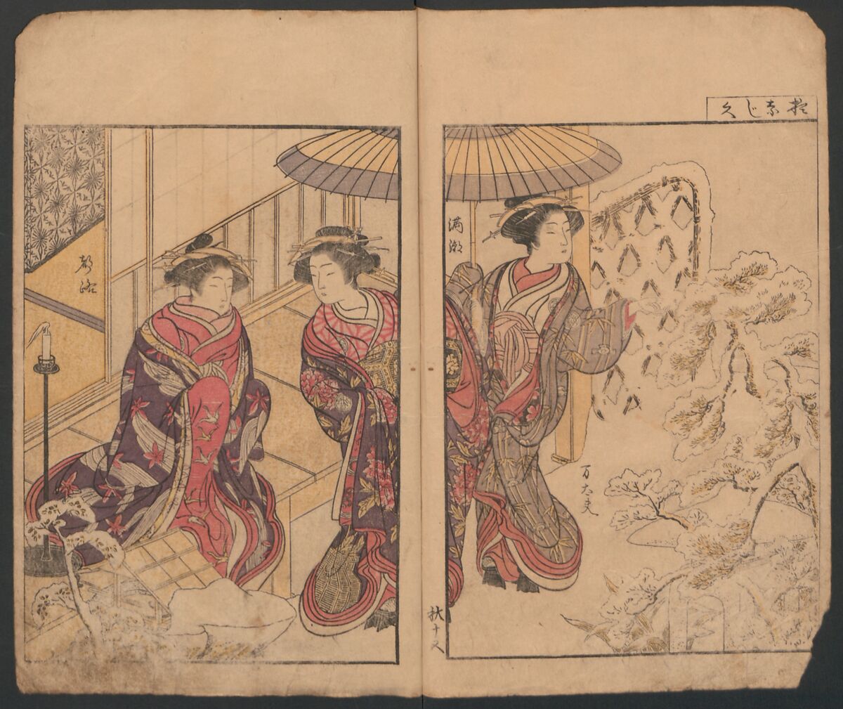 Mirror of the Beautiful Women of the Yoshiwara Brothels (Seirō bijin awase sugata kagami) 青楼美人合姿鏡, Katsukawa Shunshō　勝川春章 (Japanese, 1726–1792), Polychrome woodblock printed book; ink and color on paper, Japan