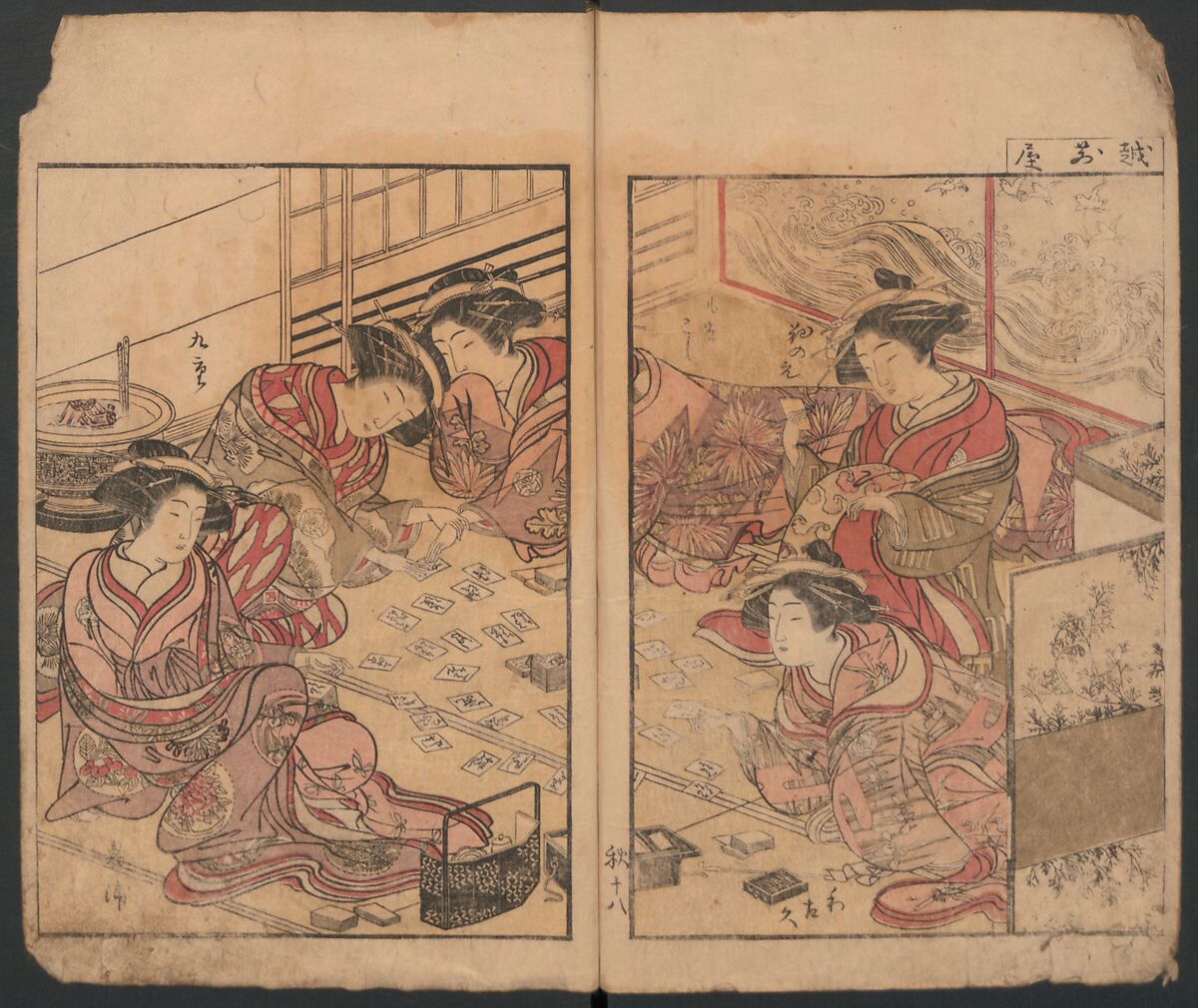 Mirror of the Beautiful Women of the Yoshiwara Brothels (Seirō bijin awase sugata kagami) 青楼美人合姿鏡, Katsukawa Shunshō　勝川春章 (Japanese, 1726–1792), Polychrome woodblock printed book; ink and color on paper, Japan