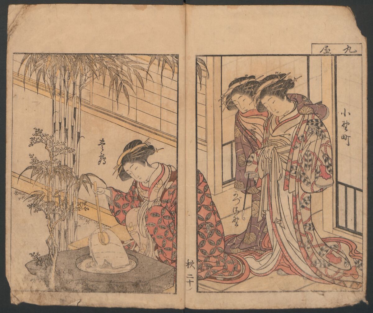 Mirror of the Beautiful Women of the Yoshiwara Brothels (Seirō bijin awase sugata kagami) 青楼美人合姿鏡, Katsukawa Shunshō　勝川春章 (Japanese, 1726–1792), Polychrome woodblock printed book; ink and color on paper, Japan