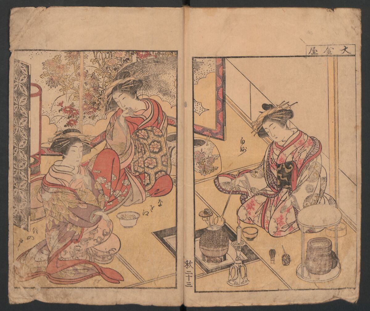 Mirror of the Beautiful Women of the Yoshiwara Brothels (Seirō bijin awase sugata kagami) 青楼美人合姿鏡, Katsukawa Shunshō　勝川春章 (Japanese, 1726–1792), Polychrome woodblock printed book; ink and color on paper, Japan