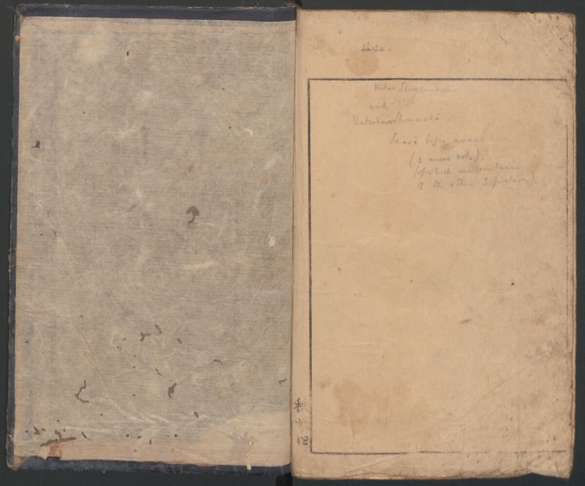 Mirror of the Beautiful Women of the Yoshiwara Brothels (Seirō bijin awase sugata kagami) 青楼美人合姿鏡, Katsukawa Shunshō　勝川春章 (Japanese, 1726–1792), Polychrome woodblock printed book; ink and color on paper, Japan