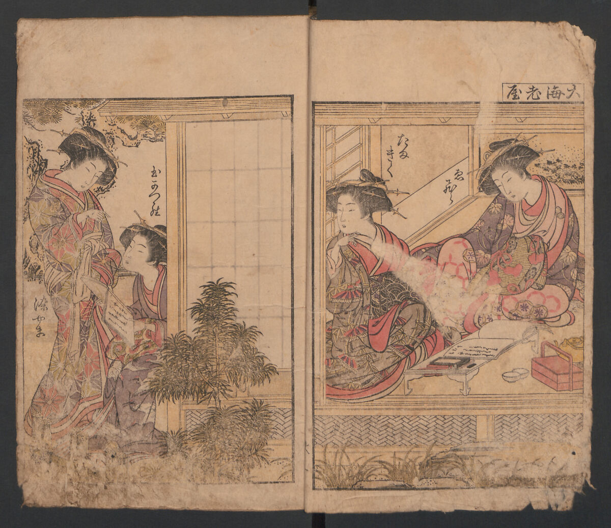 Mirror of the Beautiful Women of the Yoshiwara Brothels (Seirō bijin awase sugata kagami) 青楼美人合姿鏡, Katsukawa Shunshō　勝川春章 (Japanese, 1726–1792), Polychrome woodblock printed book; ink and color on paper, Japan 