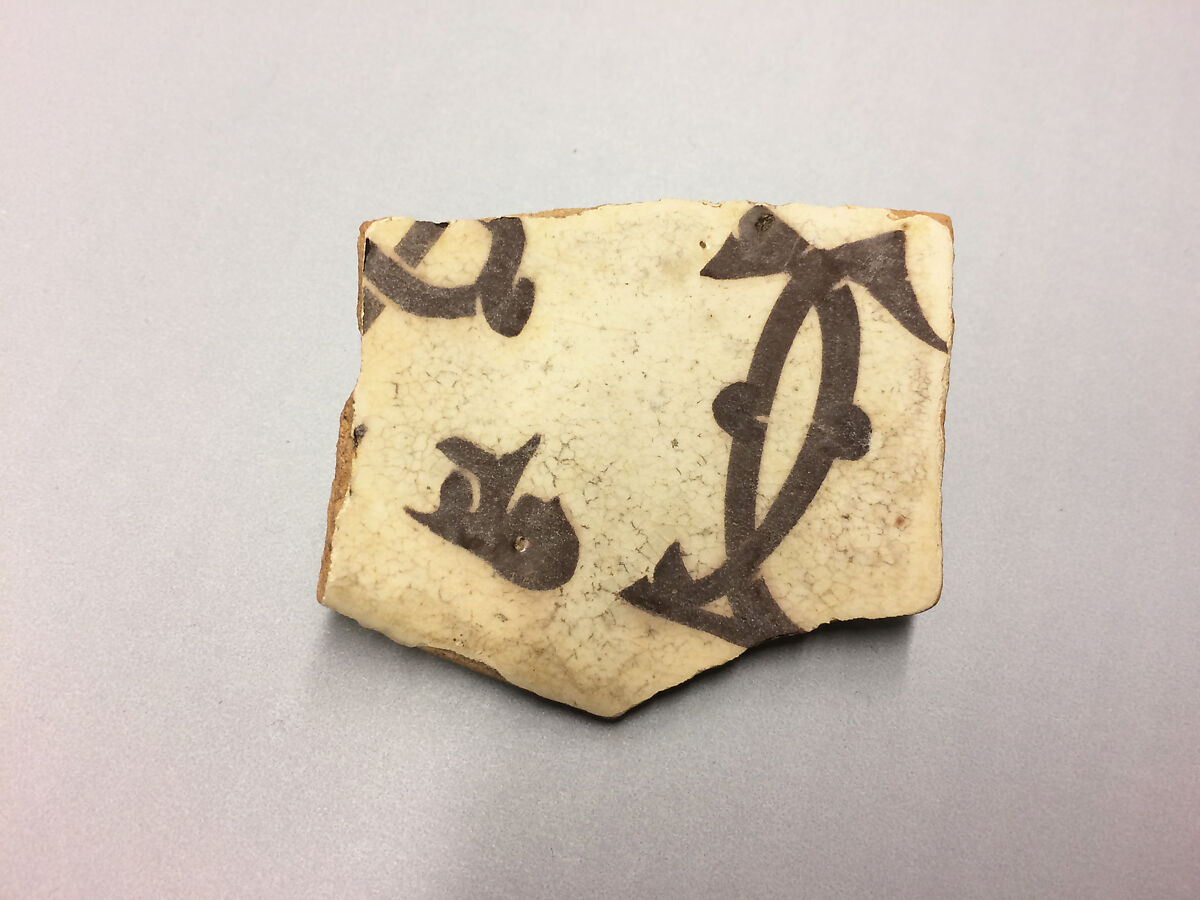 Fragment, Earthenware; sgraffito decoration, glazed 