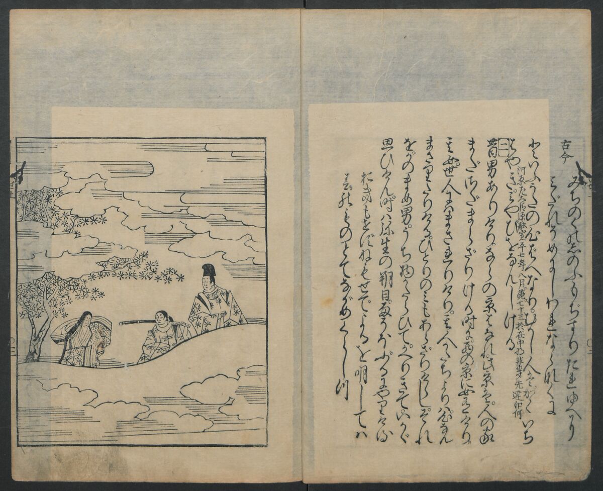 Saga Edition of “The Tales of Ise” [Ise Monogatari) 伊勢物語, Unidentified artist, Woodblock printed book; ink on paper, Japan