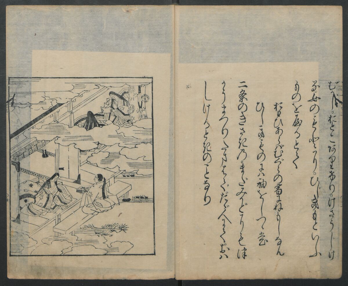 Saga Edition of “The Tales of Ise” [Ise Monogatari) 伊勢物語, Unidentified artist, Woodblock printed book; ink on paper, Japan