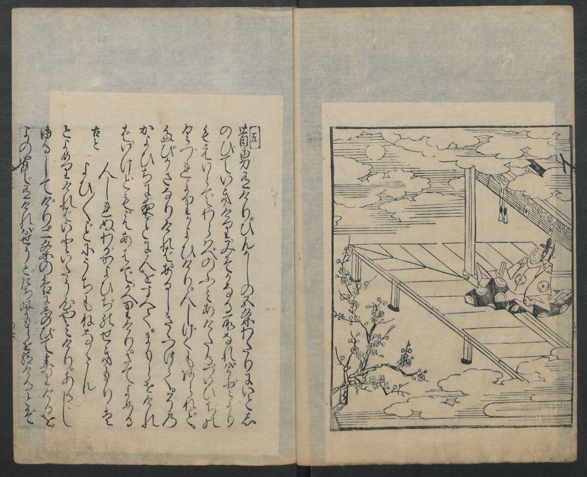Saga Edition of “The Tales of Ise” [Ise Monogatari) 伊勢物語, Unidentified artist, Woodblock printed book; ink on paper, Japan