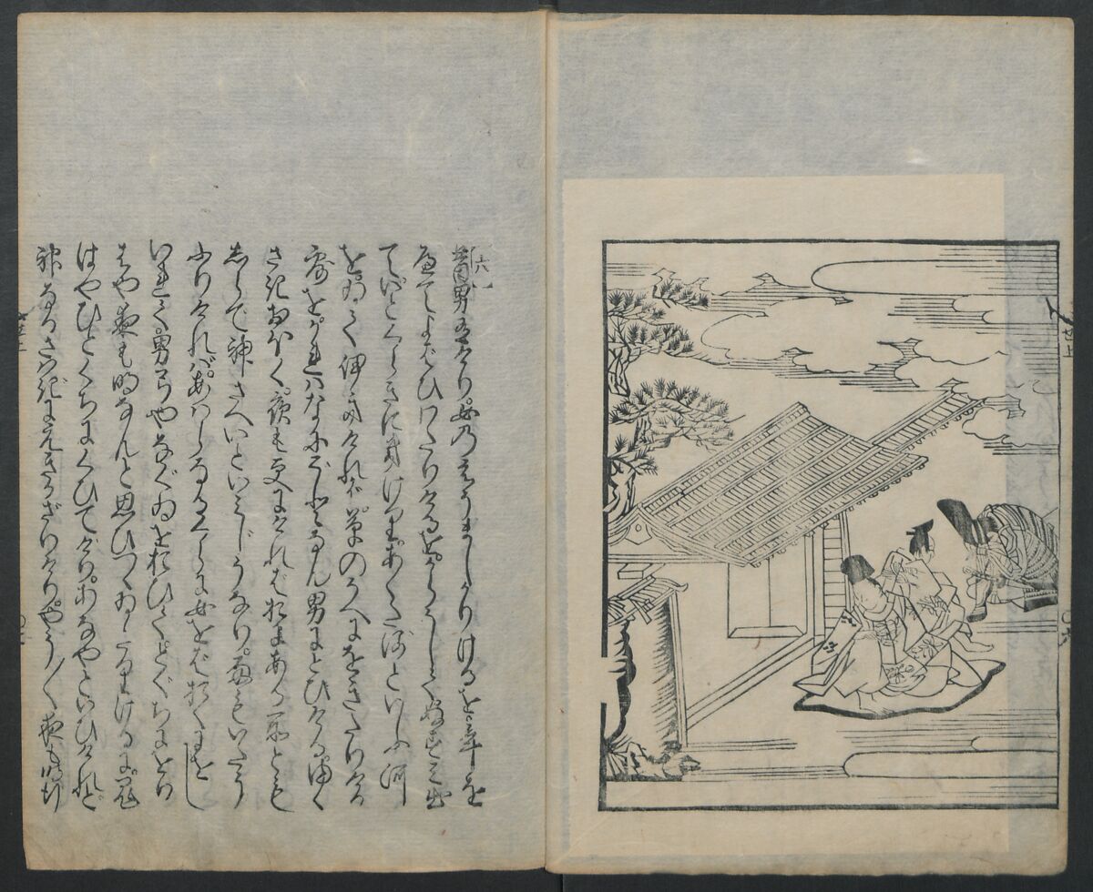 Saga Edition of “The Tales of Ise” [Ise Monogatari) 伊勢物語, Unidentified artist, Woodblock printed book; ink on paper, Japan