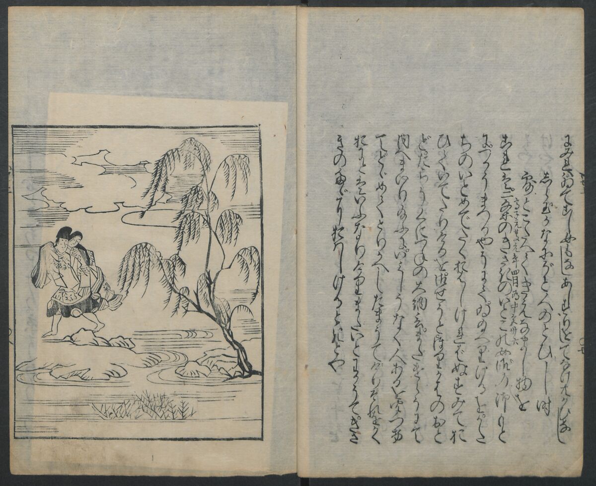 Saga Edition of “The Tales of Ise” [Ise Monogatari) 伊勢物語, Unidentified artist, Woodblock printed book; ink on paper, Japan