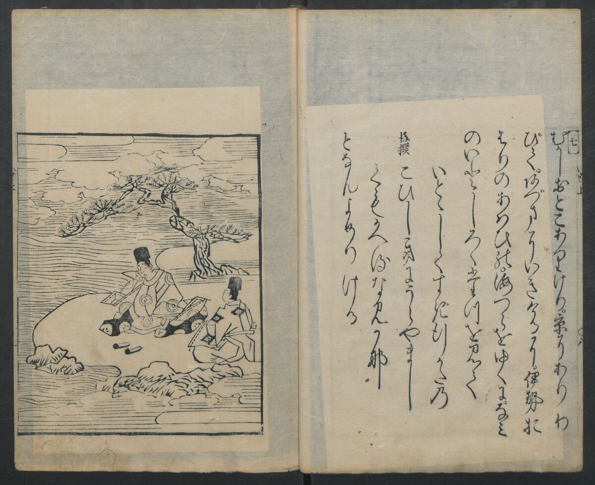 Saga Edition of “The Tales of Ise” [Ise Monogatari) 伊勢物語, Unidentified artist, Woodblock printed book; ink on paper, Japan