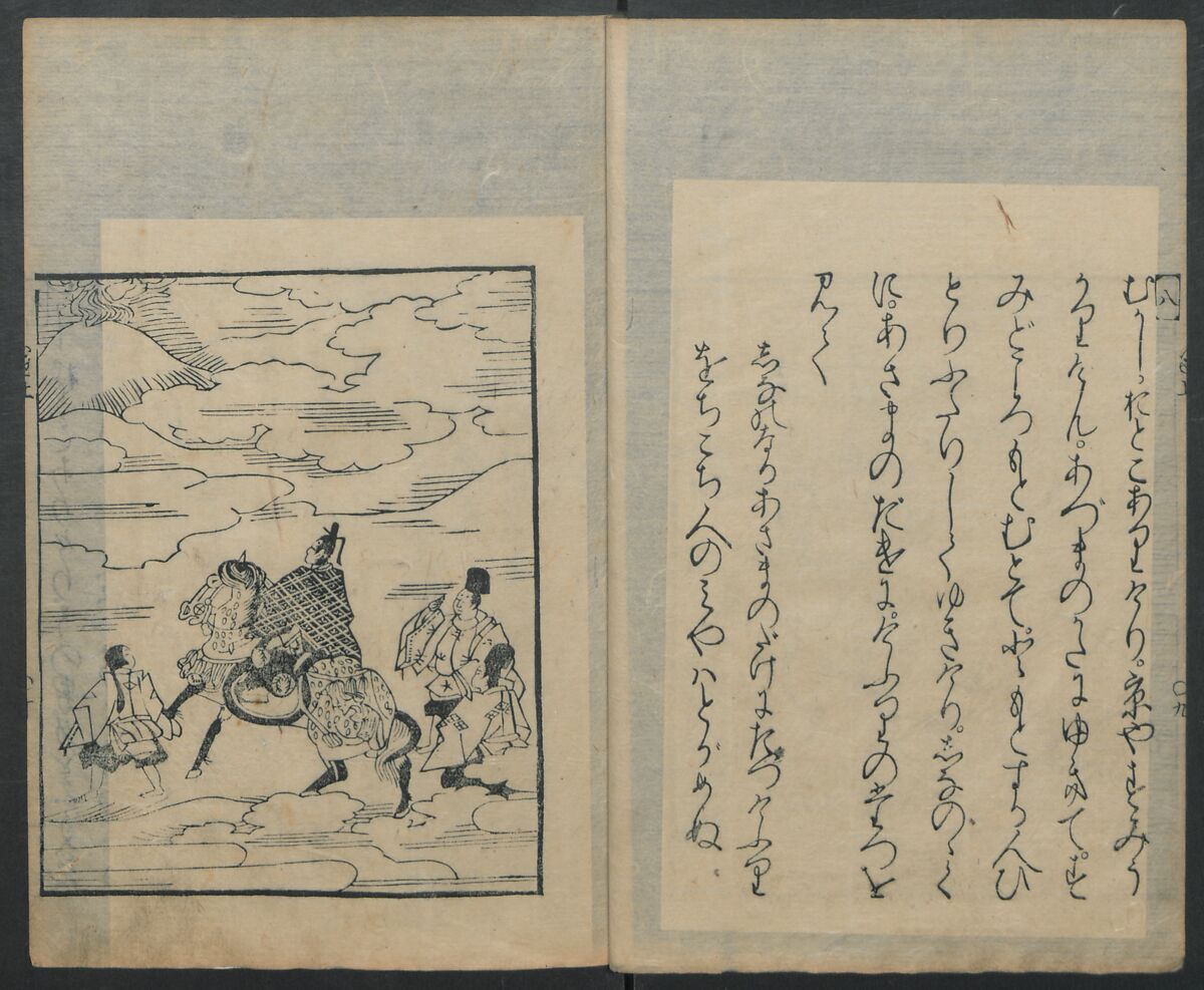 Saga Edition of “The Tales of Ise” [Ise Monogatari) 伊勢物語, Unidentified artist, Woodblock printed book; ink on paper, Japan