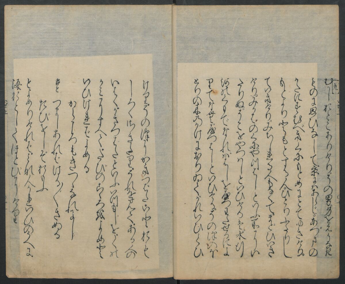 Saga Edition of “The Tales of Ise” [Ise Monogatari) 伊勢物語, Unidentified artist, Woodblock printed book; ink on paper, Japan