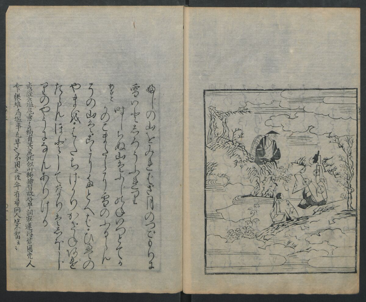 Saga Edition of “The Tales of Ise” [Ise Monogatari) 伊勢物語, Unidentified artist, Woodblock printed book; ink on paper, Japan