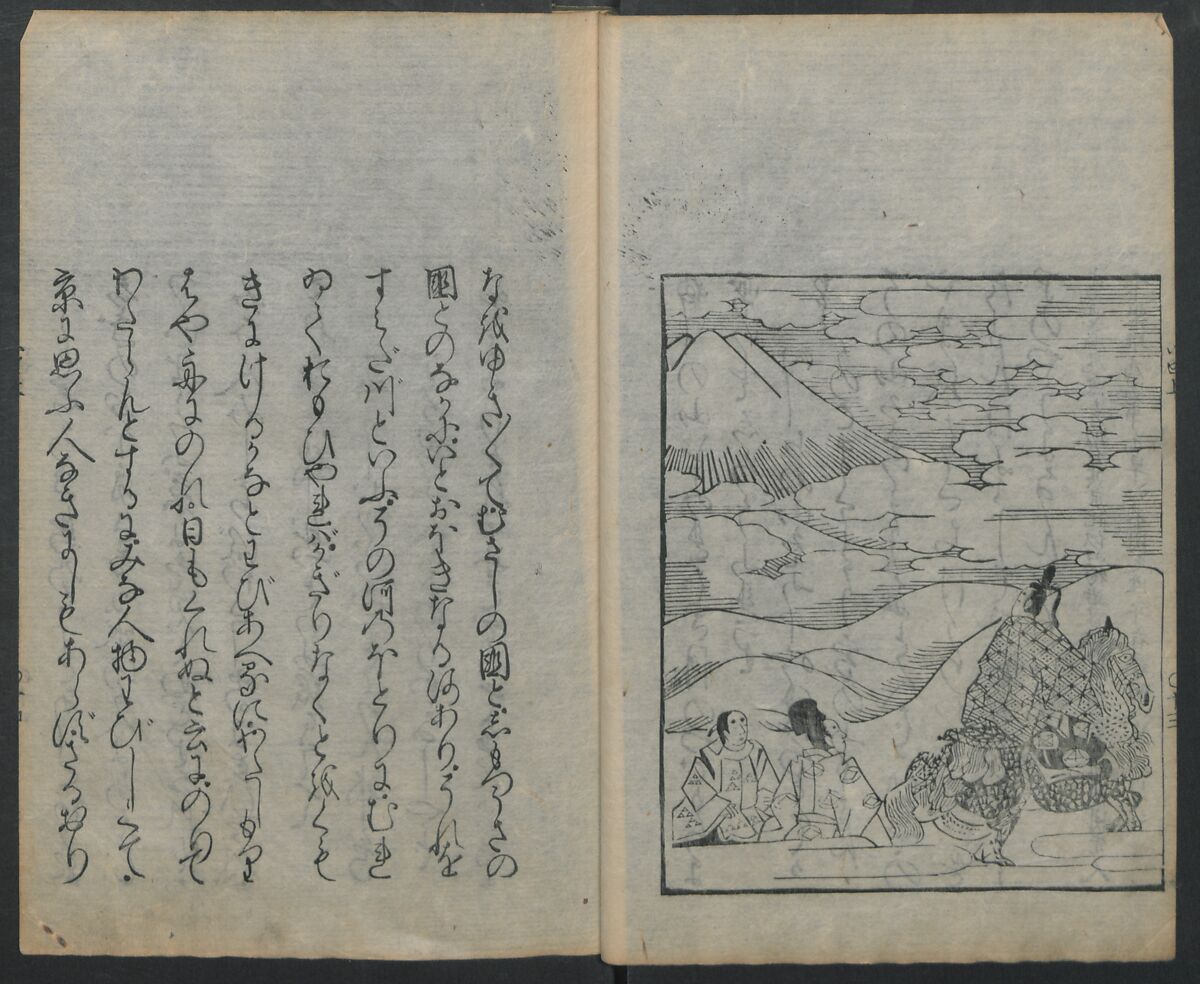 Saga Edition of “The Tales of Ise” [Ise Monogatari) 伊勢物語, Unidentified artist, Woodblock printed book; ink on paper, Japan