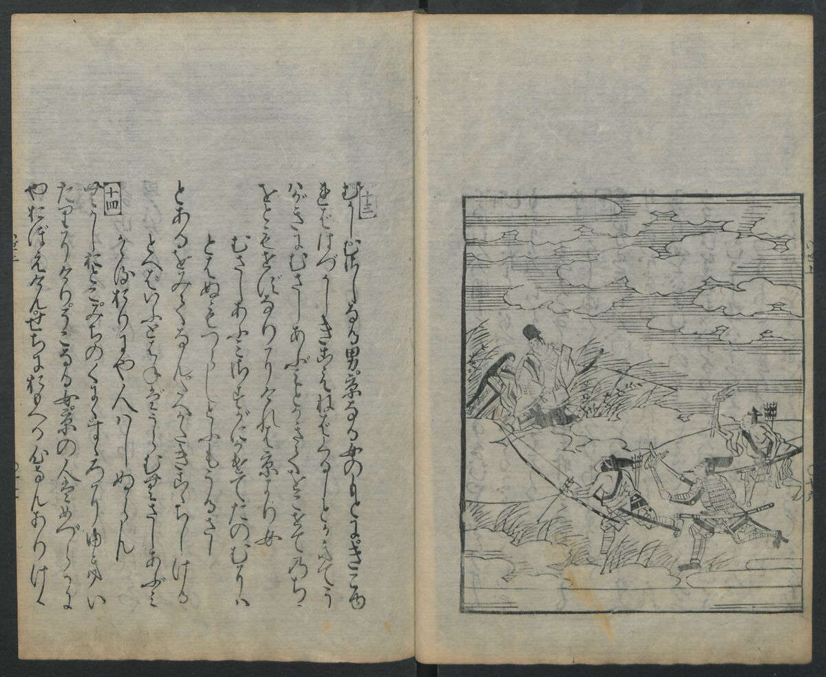 Saga Edition of “The Tales of Ise” [Ise Monogatari) 伊勢物語, Unidentified artist, Woodblock printed book; ink on paper, Japan