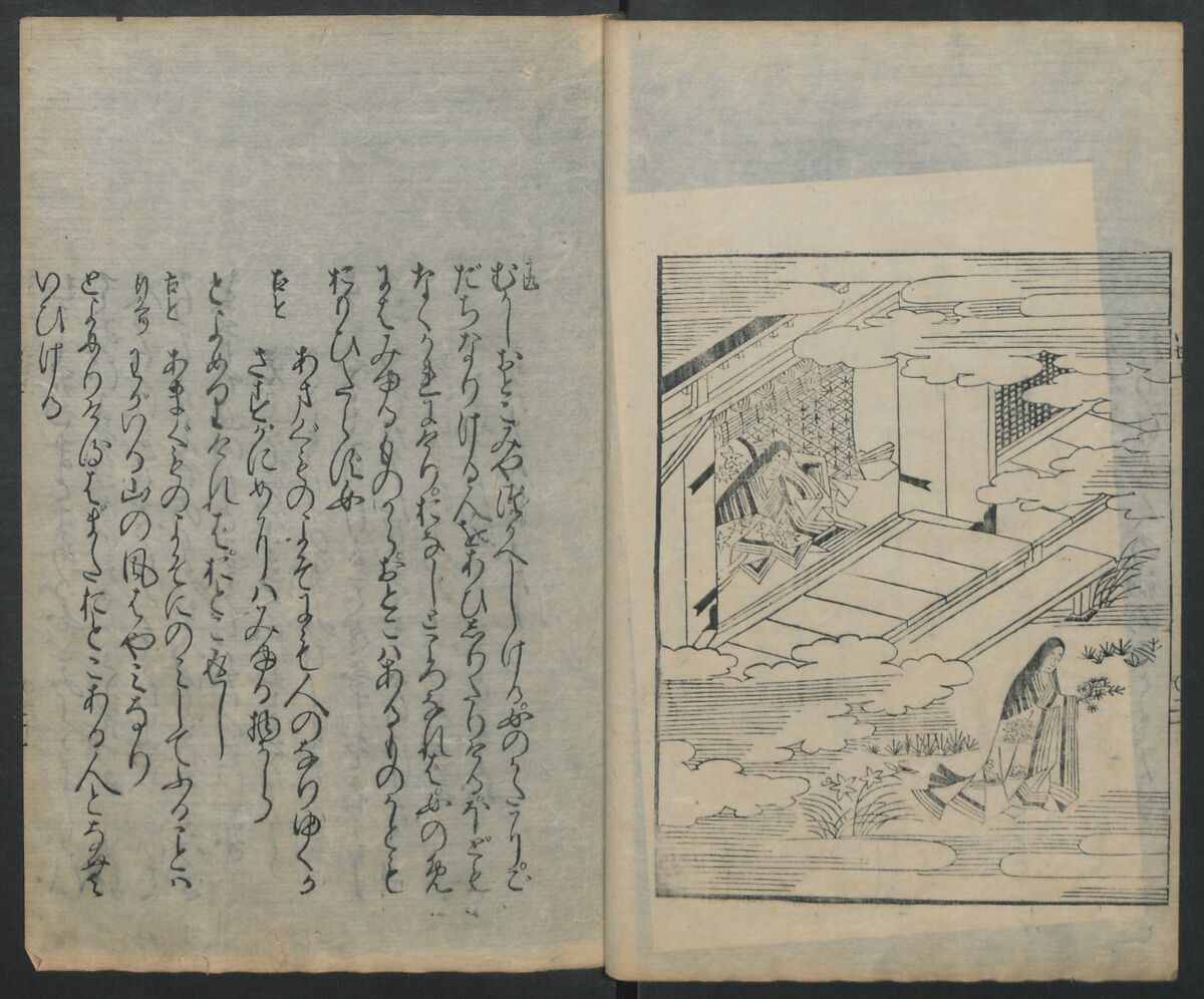 Saga Edition of “The Tales of Ise” [Ise Monogatari) 伊勢物語, Unidentified artist, Woodblock printed book; ink on paper, Japan