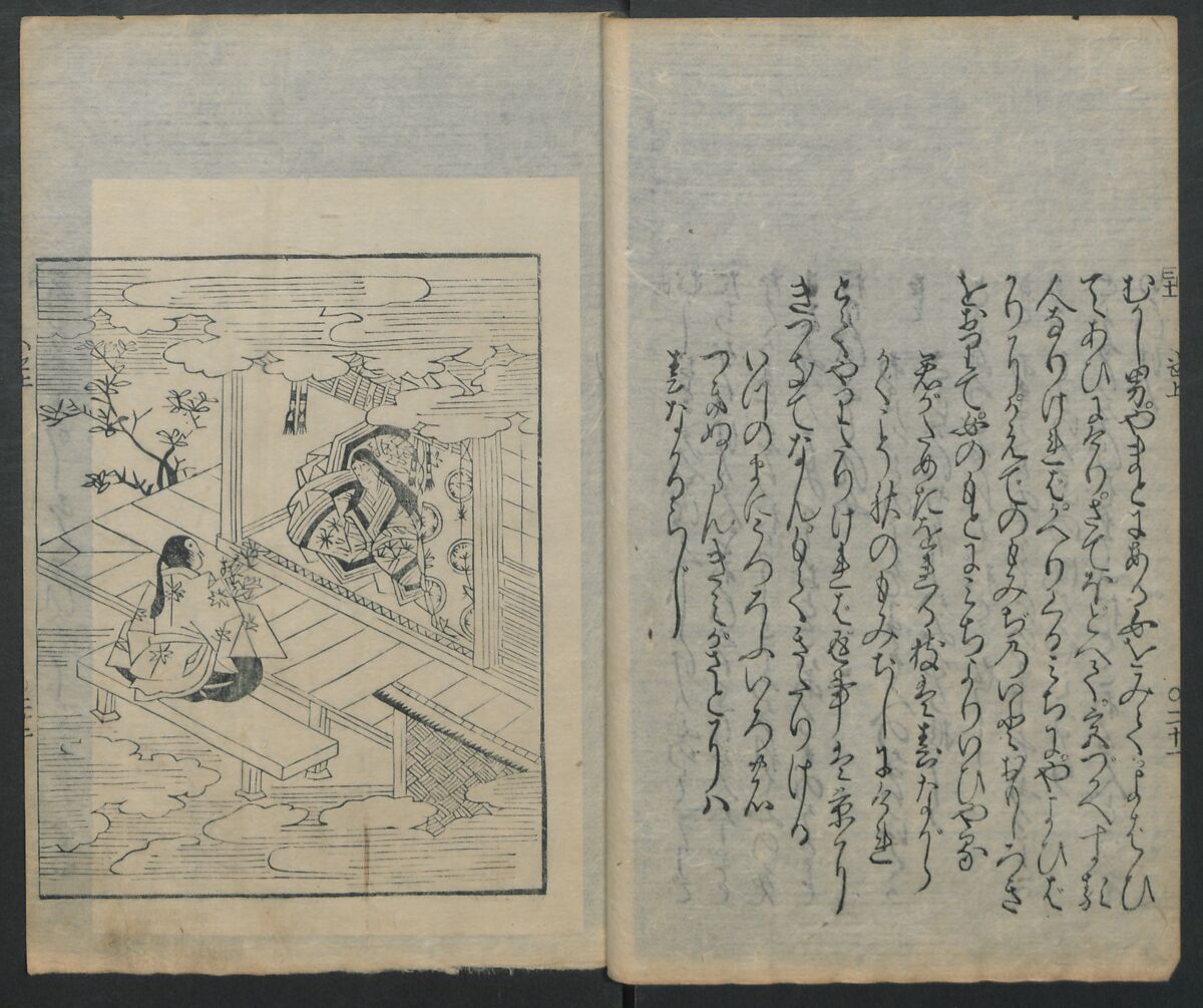 Saga Edition of “The Tales of Ise” [Ise Monogatari) 伊勢物語, Unidentified artist, Woodblock printed book; ink on paper, Japan