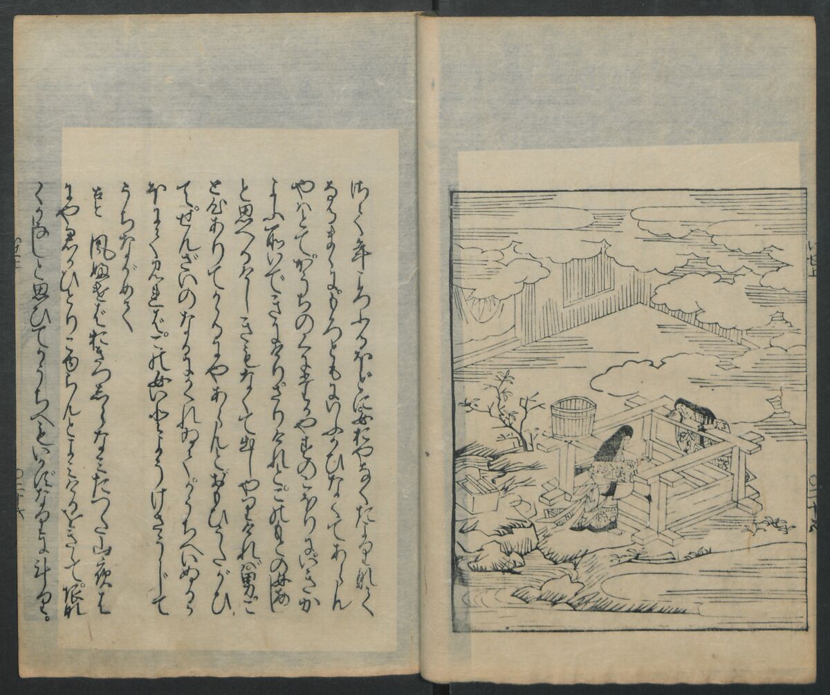 Saga Edition of “The Tales of Ise” [Ise Monogatari) 伊勢物語, Unidentified artist, Woodblock printed book; ink on paper, Japan