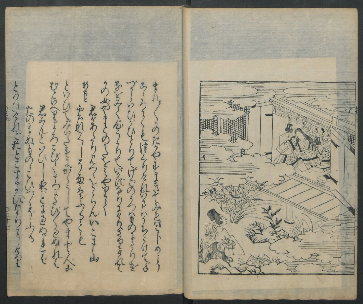 Saga Edition of “The Tales of Ise” [Ise Monogatari) 伊勢物語, Unidentified artist, Woodblock printed book; ink on paper, Japan