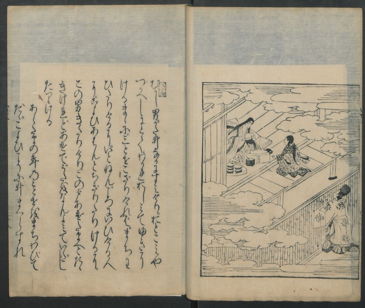 Saga Edition of “The Tales of Ise” [Ise Monogatari) 伊勢物語, Unidentified artist, Woodblock printed book; ink on paper, Japan
