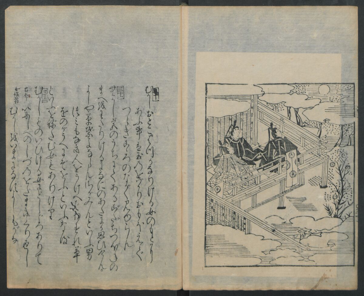 Saga Edition of “The Tales of Ise” [Ise Monogatari) 伊勢物語, Unidentified artist, Woodblock printed book; ink on paper, Japan