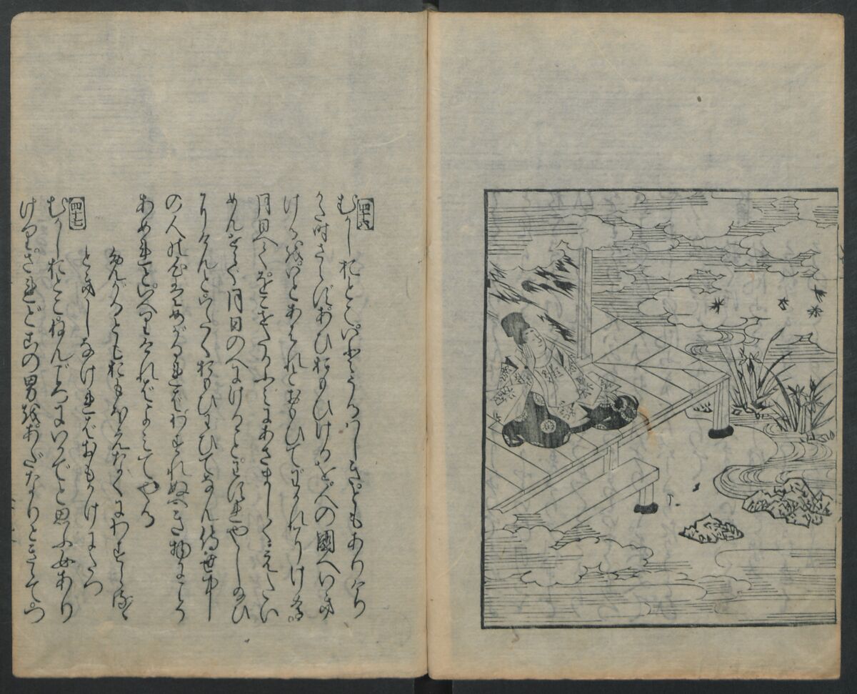 Saga Edition of “The Tales of Ise” [Ise Monogatari) 伊勢物語, Unidentified artist, Woodblock printed book; ink on paper, Japan