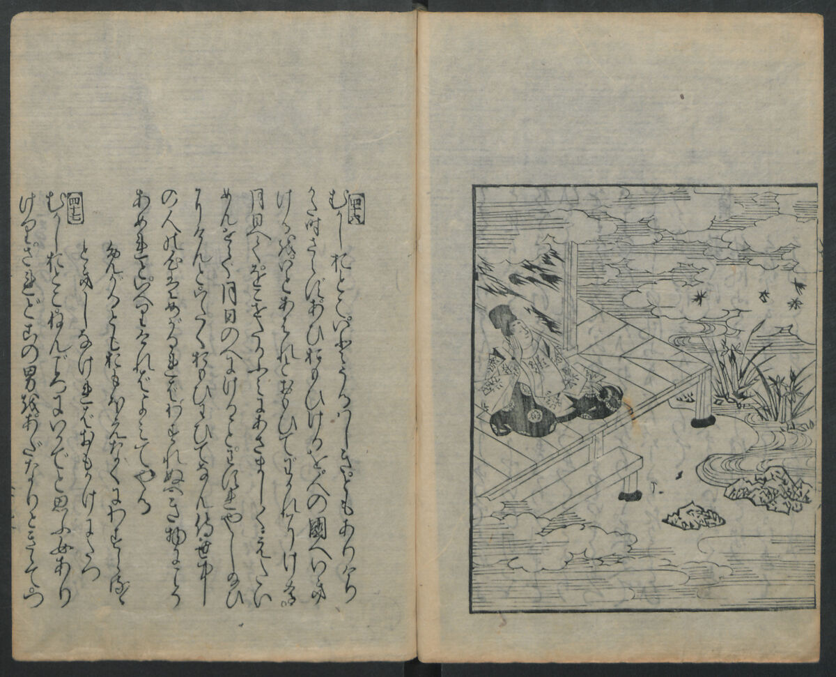 Saga Edition of “The Tales of Ise” [Ise Monogatari) 伊勢物語, Unidentified artist, Woodblock printed book; ink on paper, Japan 