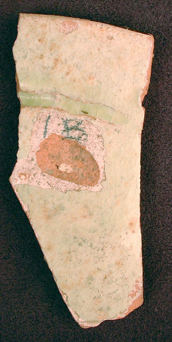 Fragment of a Bowl, Earthenware; white slip with polychrome slip decoration under transparent glaze