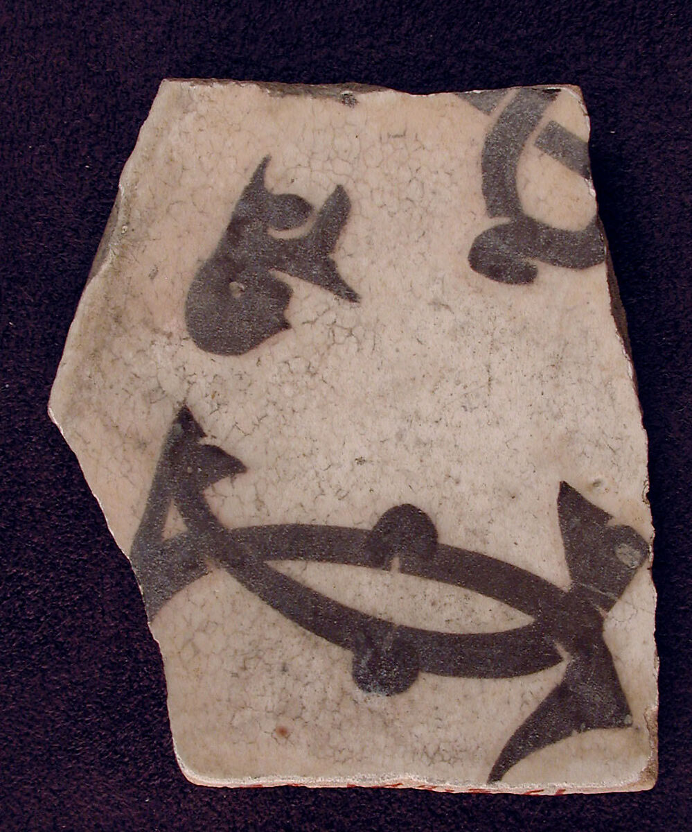 Fragment, Earthenware; white slip with black slip decoration under transparent glaze 