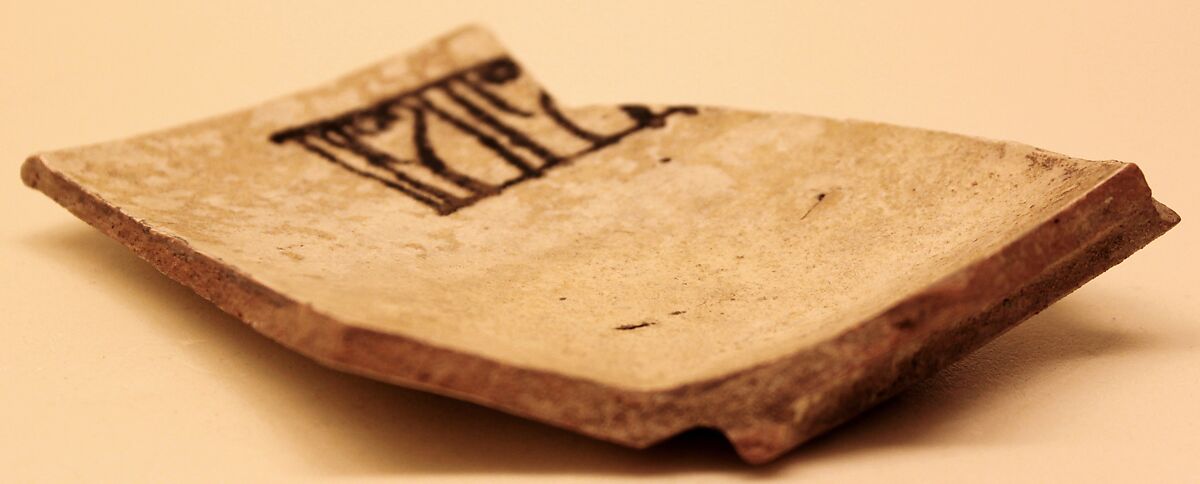Fragment of a Bowl, Earthenware; reddish body, white slip, glazed