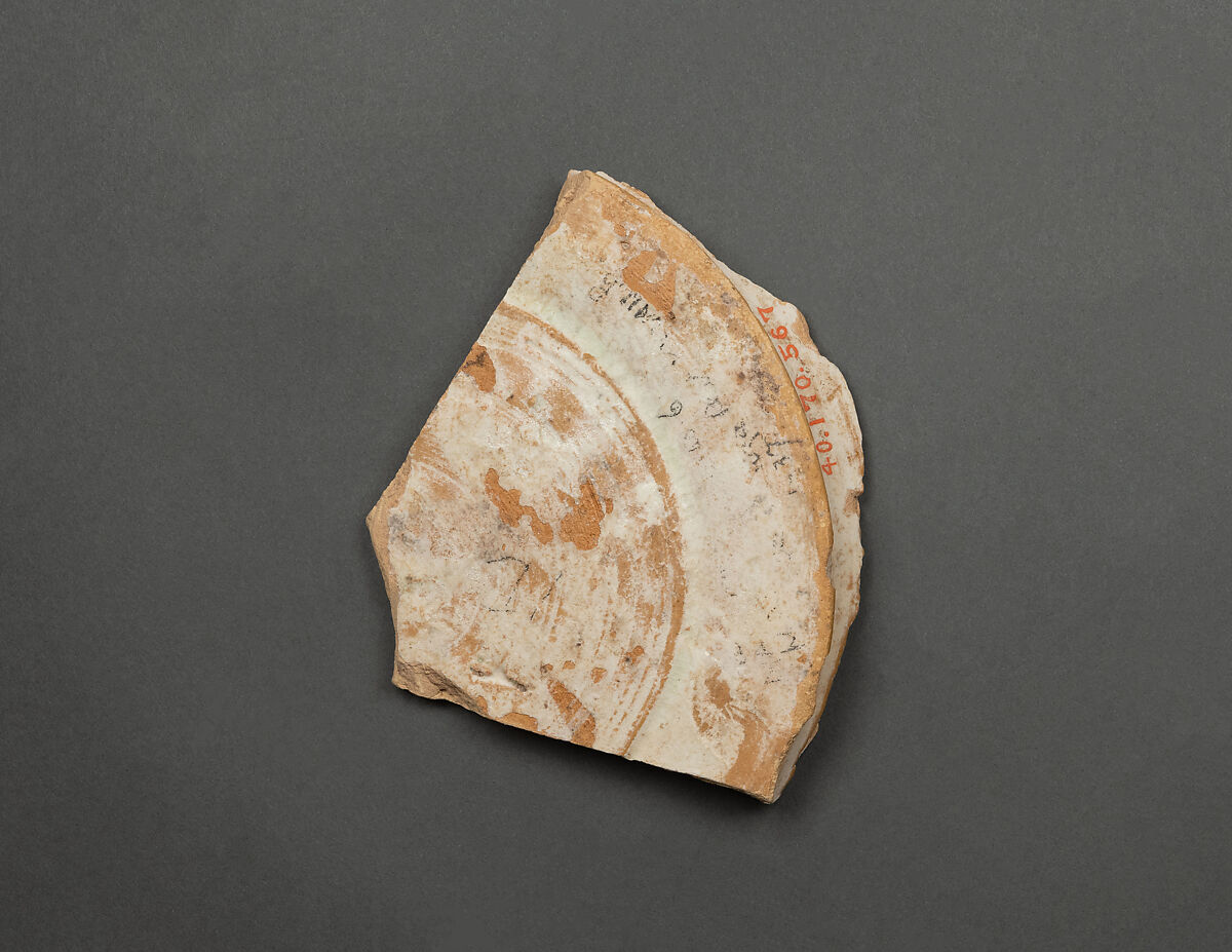 Fragment of a Bowl, Earthenware; yellowish buff body, white slip, brown-black slip decoration under glaze