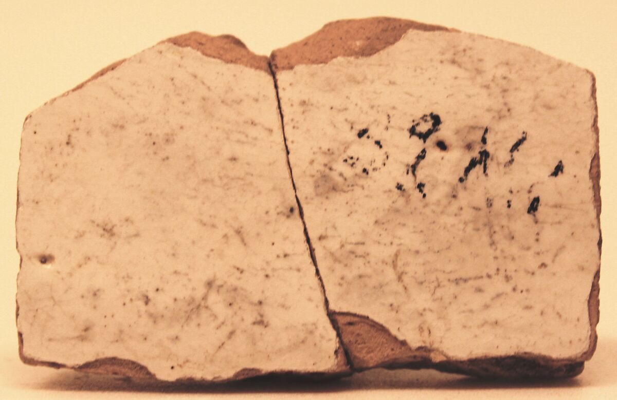 Fragment of a Bowl, Earthenware; buff body, white slip, dark brown slip decoration, sgraffito decoration under glaze