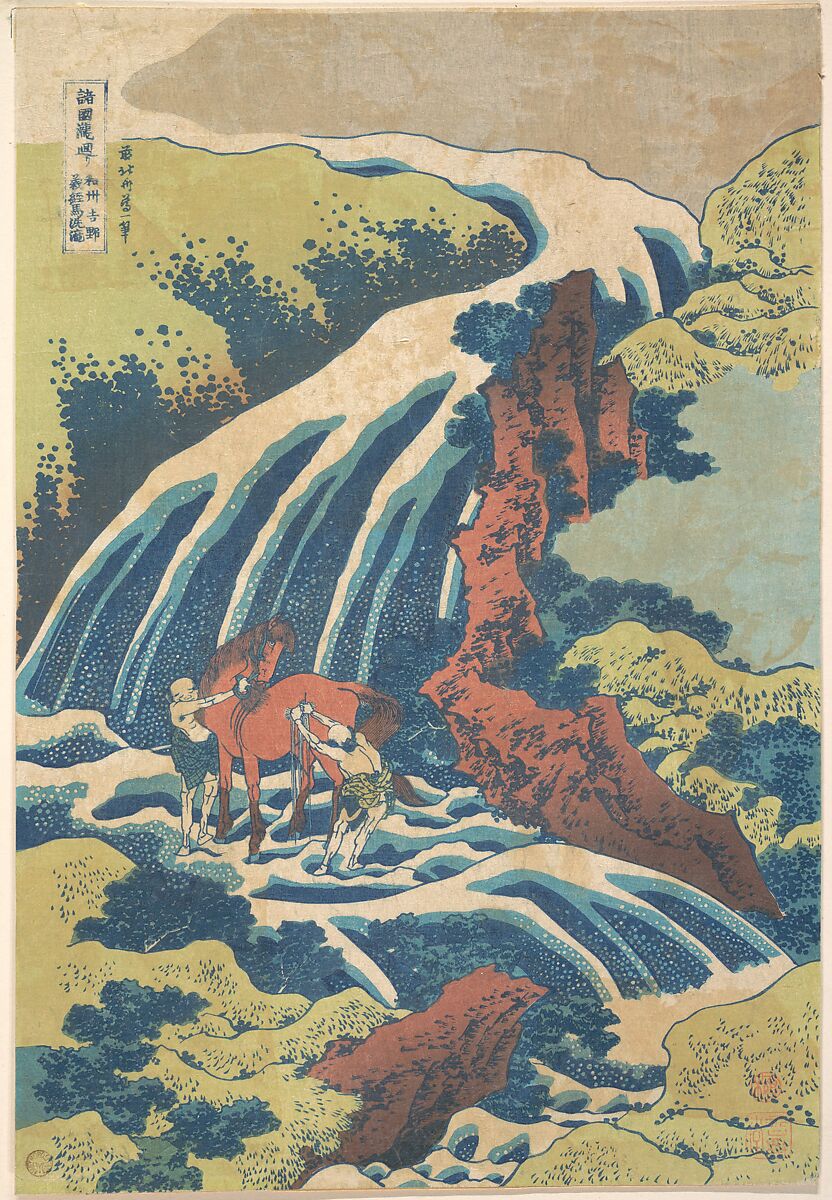 The Waterfall Where Yoshitsune Washed His Horse at Yoshino in Yamato Province (Washū Yoshino Yoshitsune uma arai no taki), from the series A Tour of Waterfalls in Various Provinces (Shokoku taki meguri), Katsushika Hokusai (Japanese, Tokyo (Edo) 1760–1849 Tokyo (Edo)), Woodblock print; ink and color on paper, Japan 