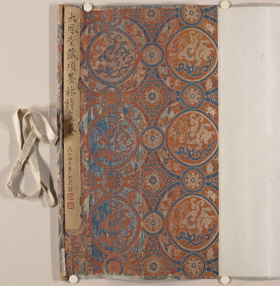 River Landscape, Xiang Yuanbian (Chinese, 1525–1590), Handscroll; ink on paper, China