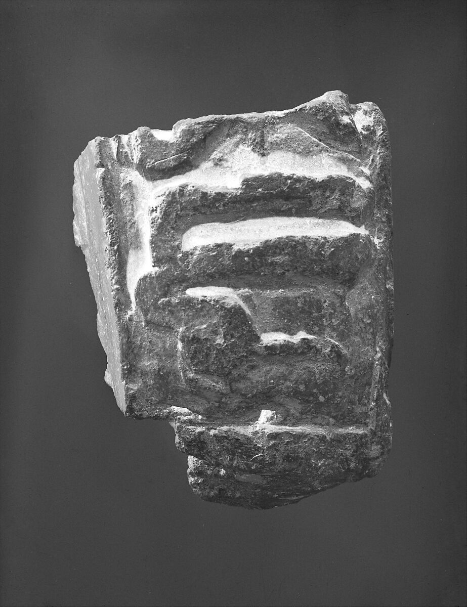 Fragment of an Epigraphic Frieze, Plaster; molded and painted
