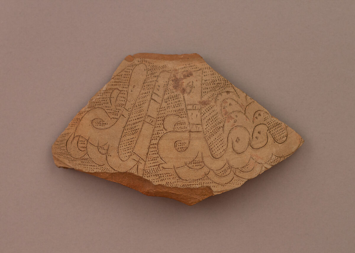 Fragment, Earthenware; slip covered and sgraffito decoration, unglazed 