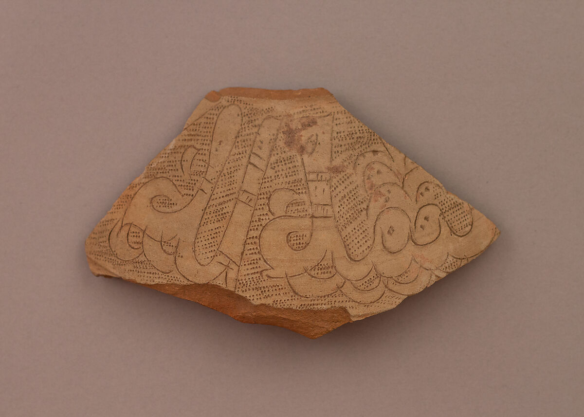 Ceramic Fragment, Earthenware; slip covered and sgraffito decoration, unglazed 