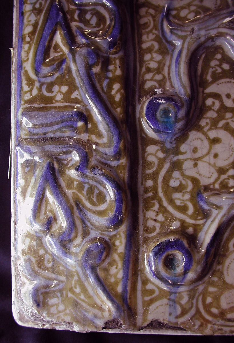 Tile with Niche Design and Inscription, Stonepaste; inglaze painted in blue, luster-painted on opaque white glaze, modeled decoration